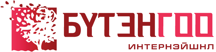 бүтэнгоо лого
